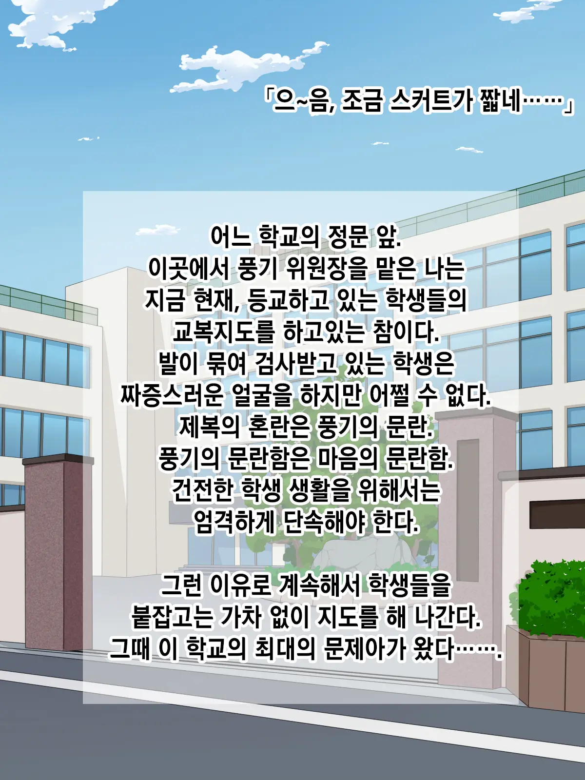 웹툰 이미지 1