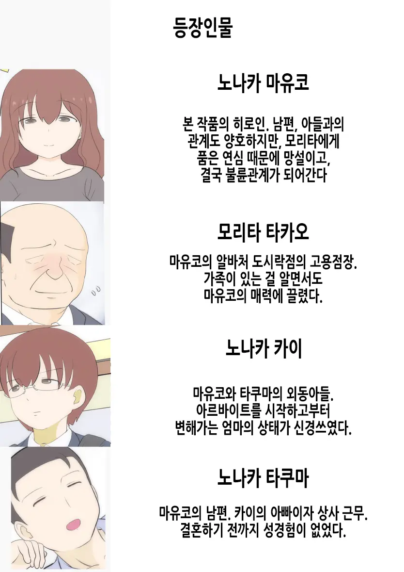 웹툰 이미지 3
