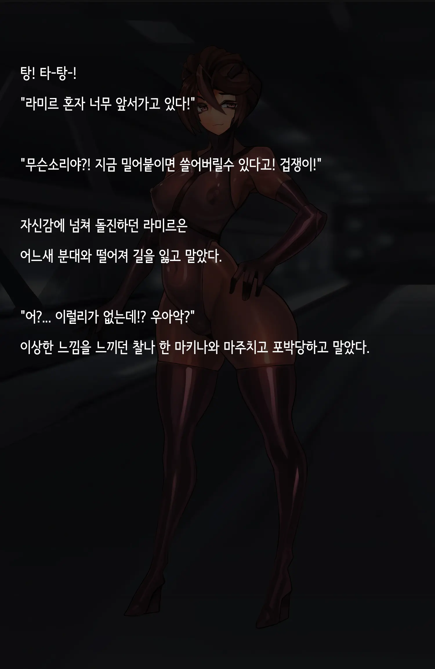 웹툰 이미지 326
