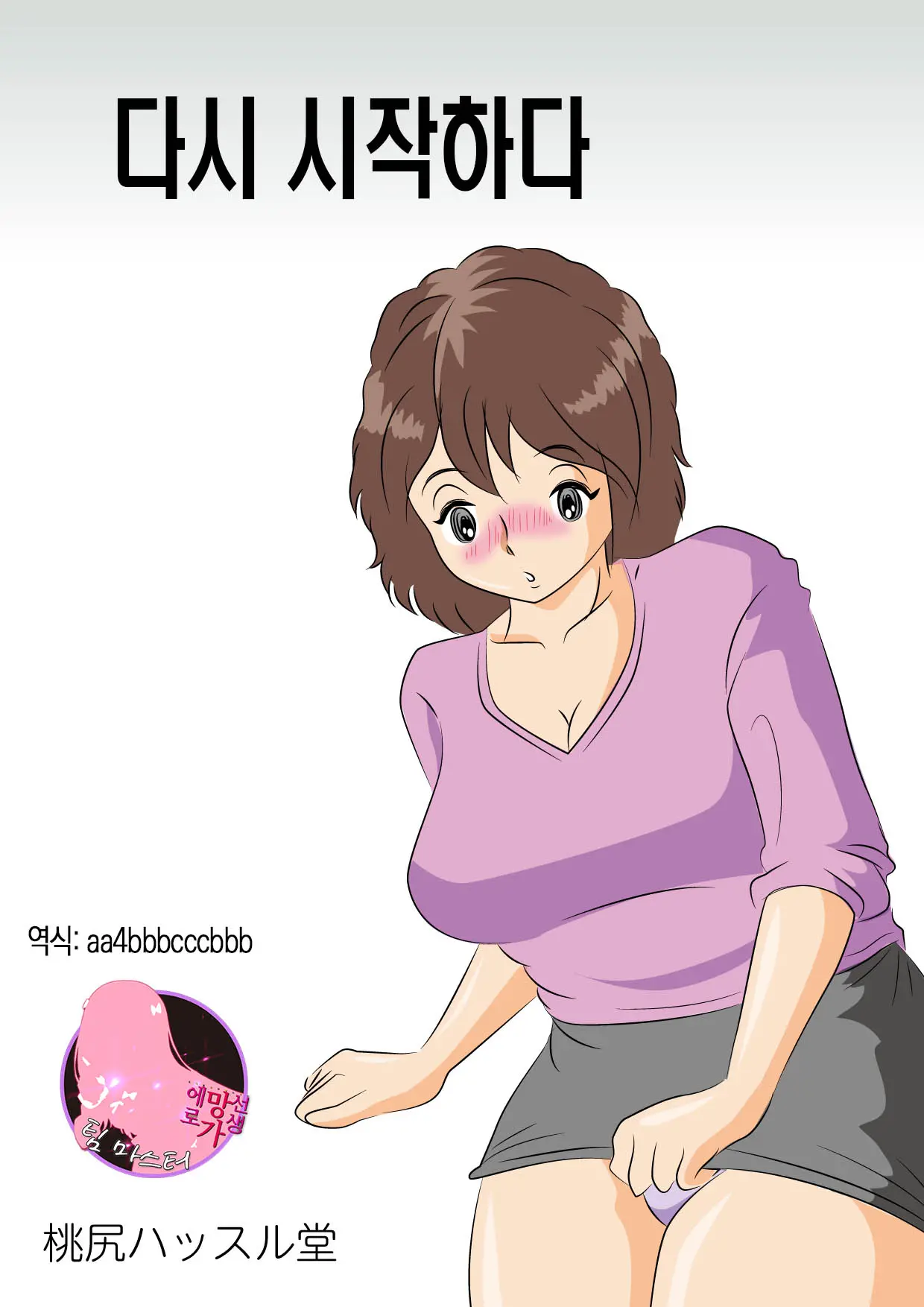웹툰 이미지 0