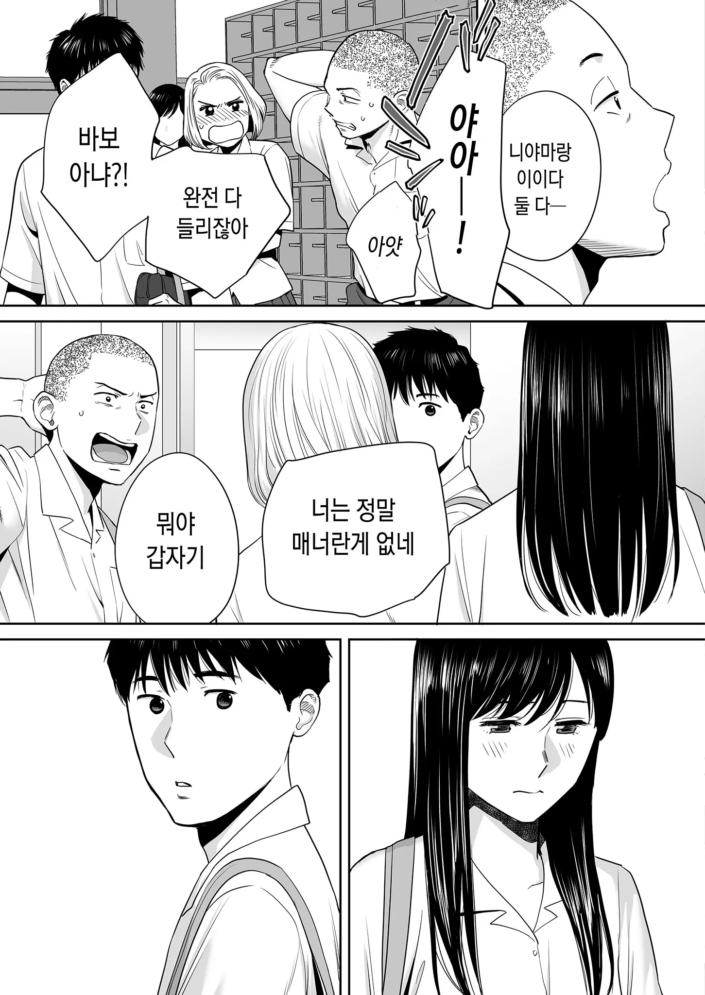 웹툰 이미지 5