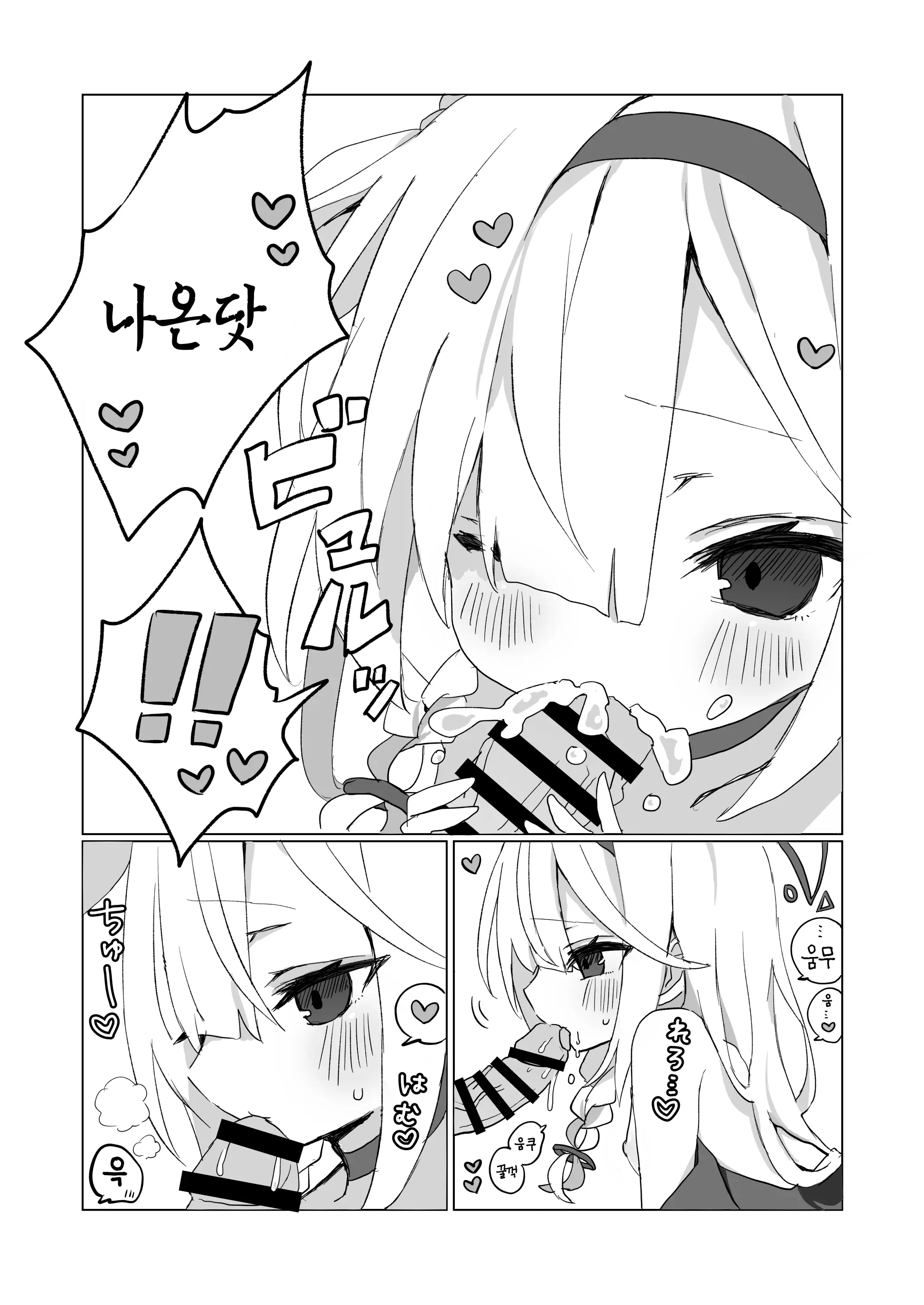 웹툰 이미지 42