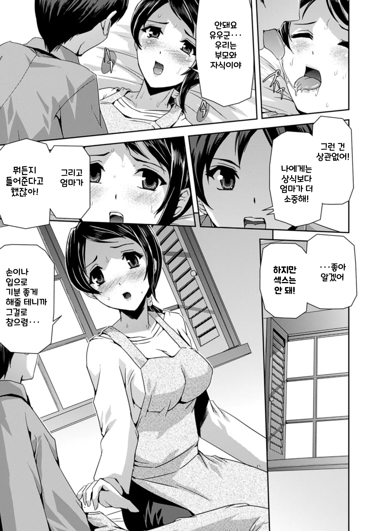 웹툰 이미지 47
