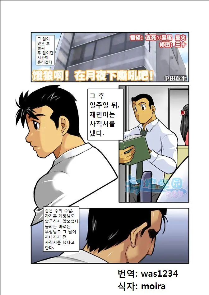 웹툰 이미지 0