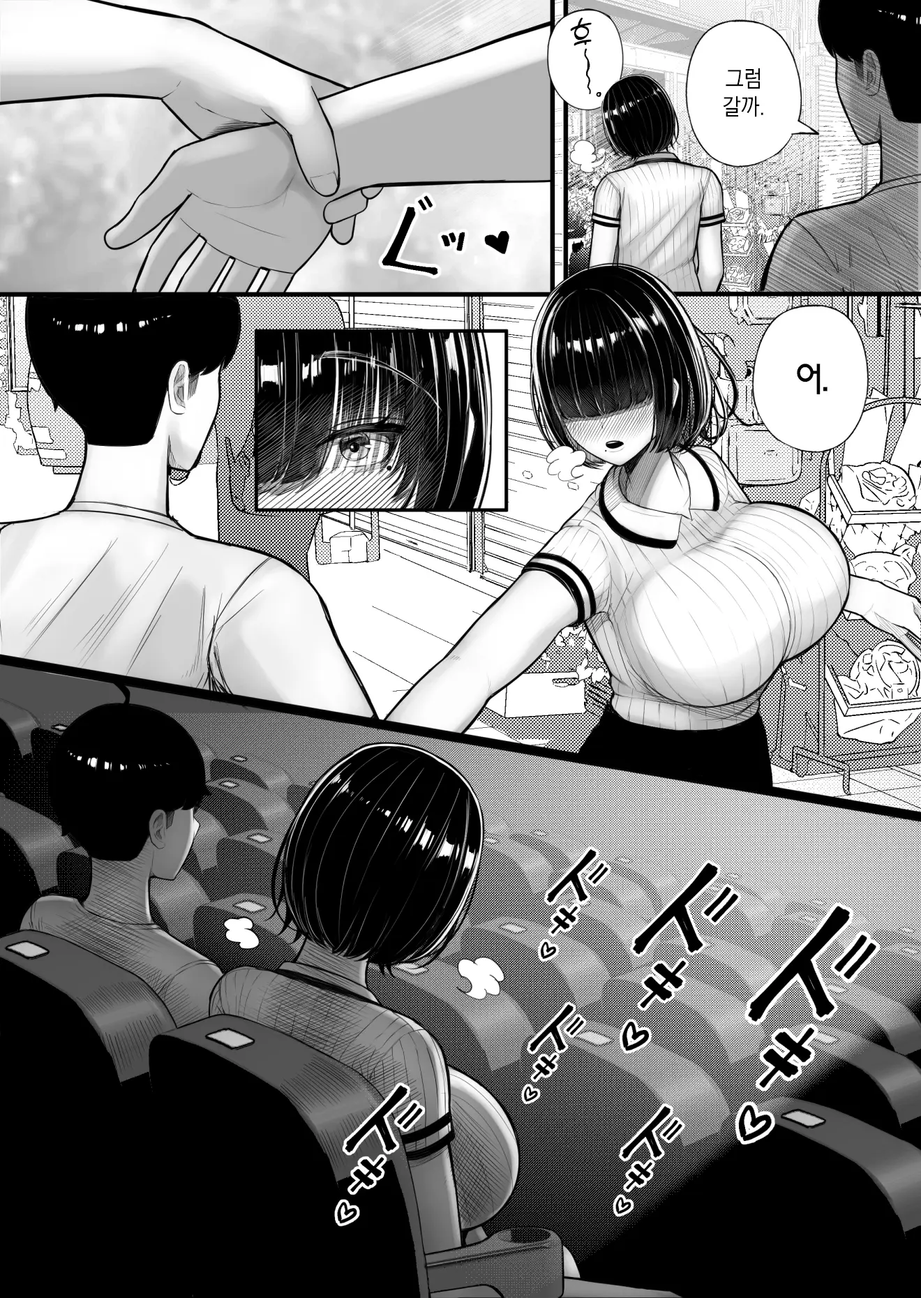웹툰 이미지 7