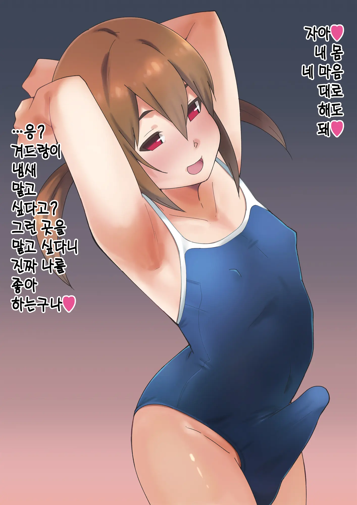 웹툰 이미지 343
