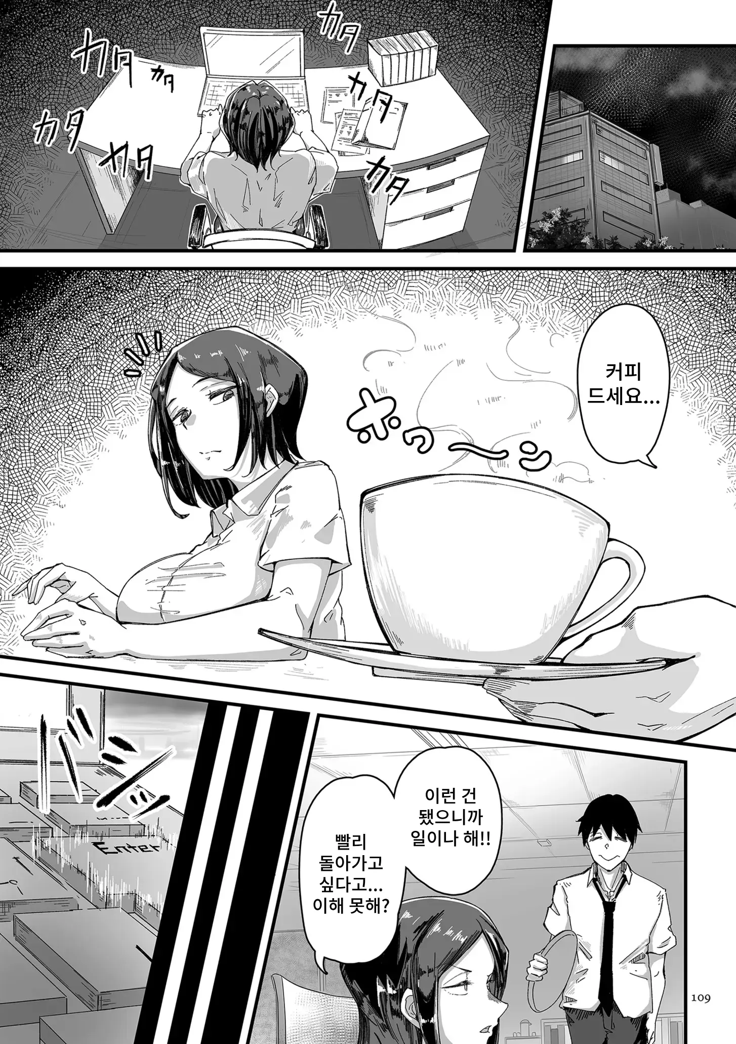 웹툰 이미지 2