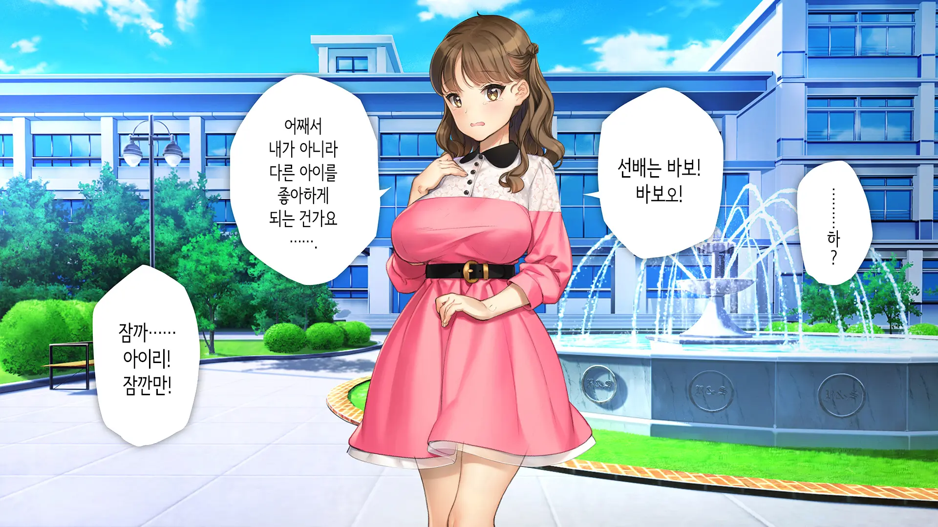 웹툰 이미지 271