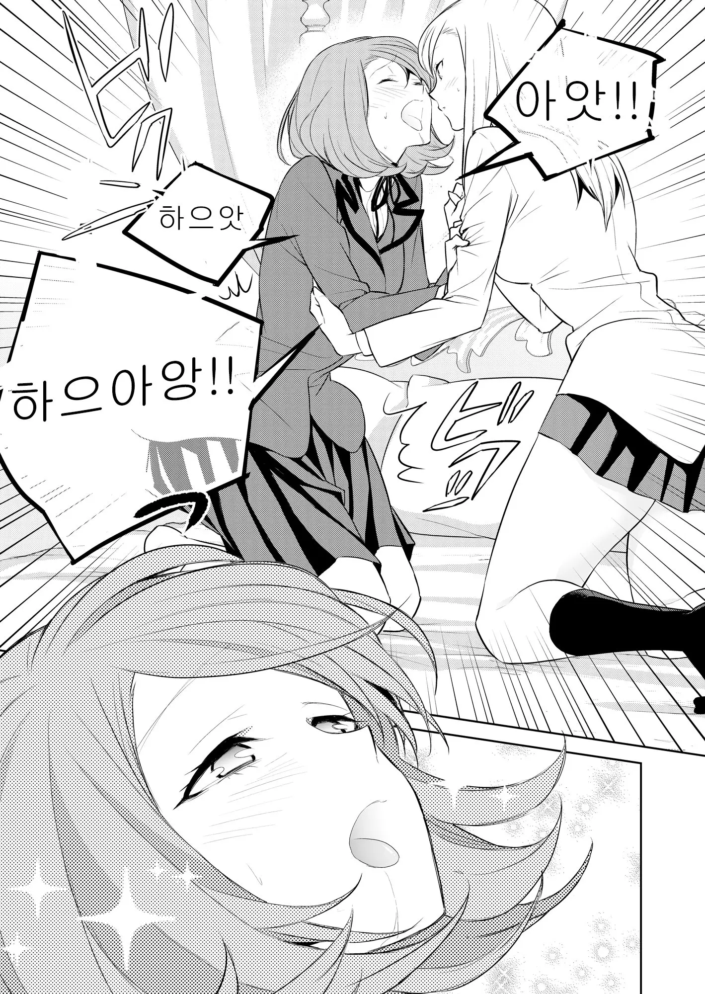 웹툰 이미지 121