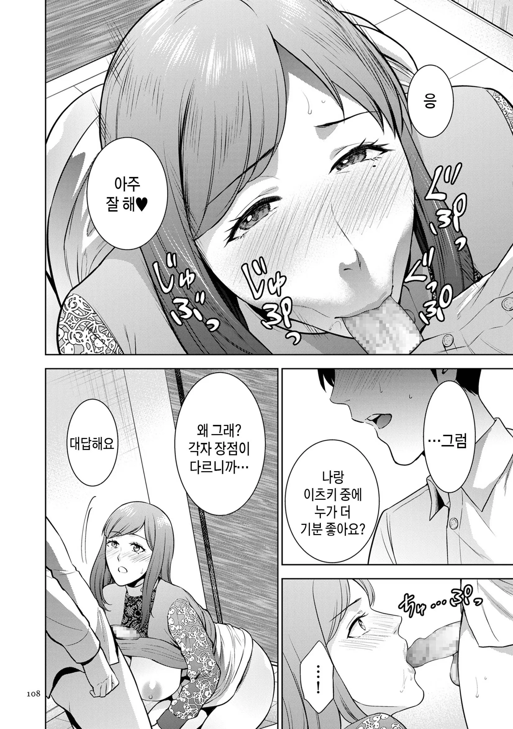 웹툰 이미지 107
