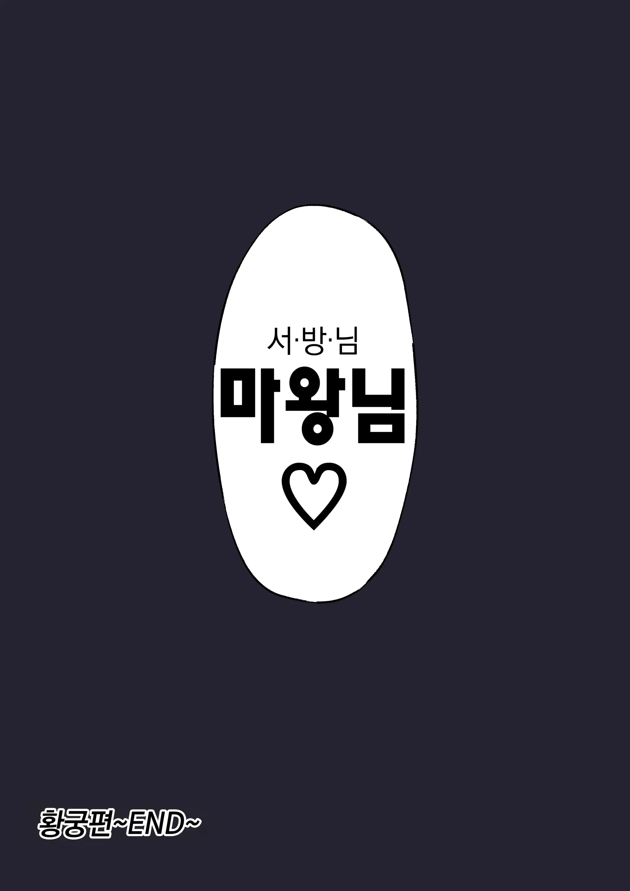 웹툰 이미지 48