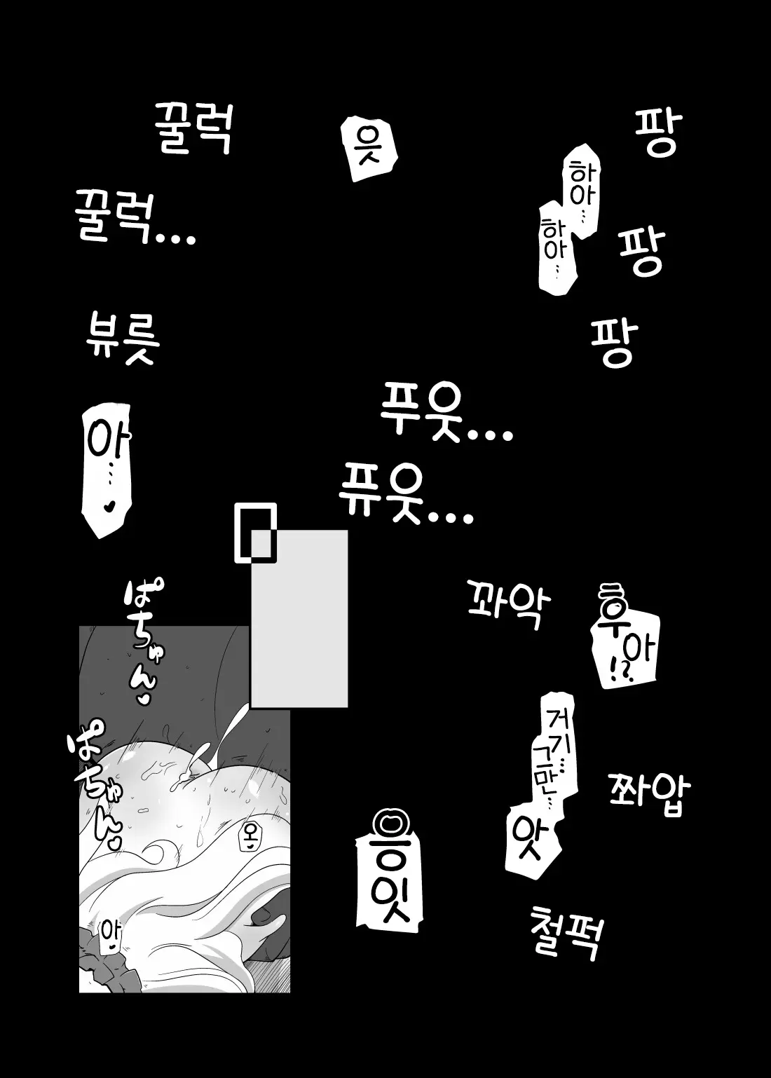 웹툰 이미지 9