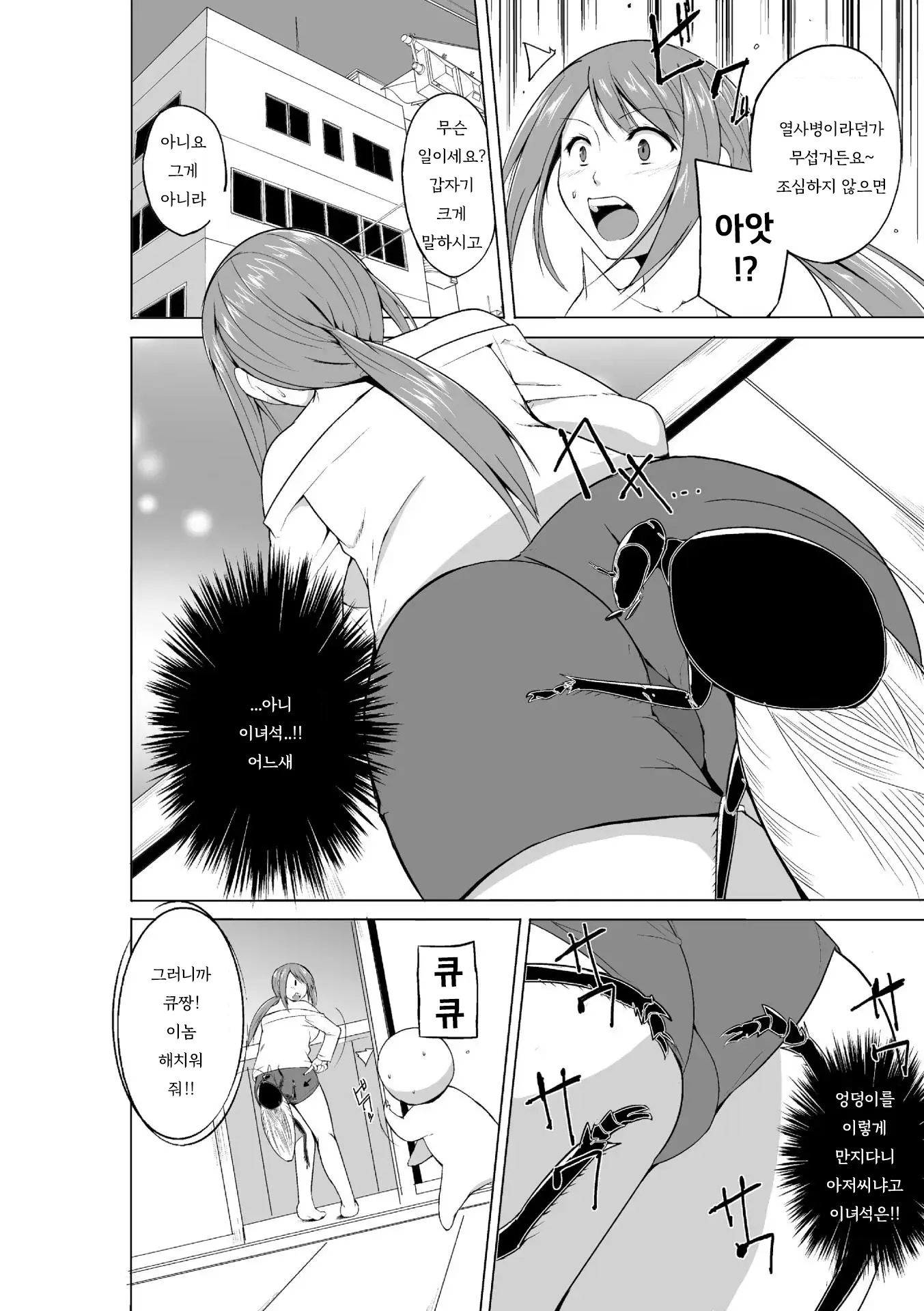 웹툰 이미지 166