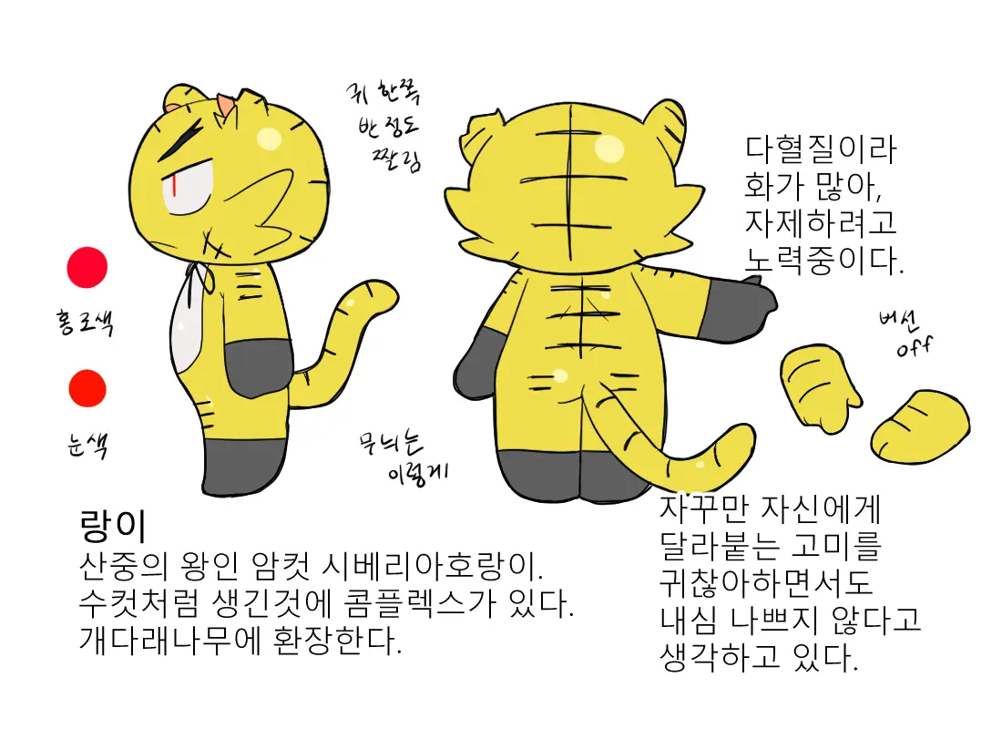 웹툰 이미지 469