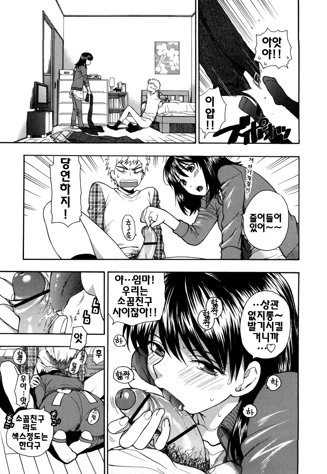 웹툰 이미지 114