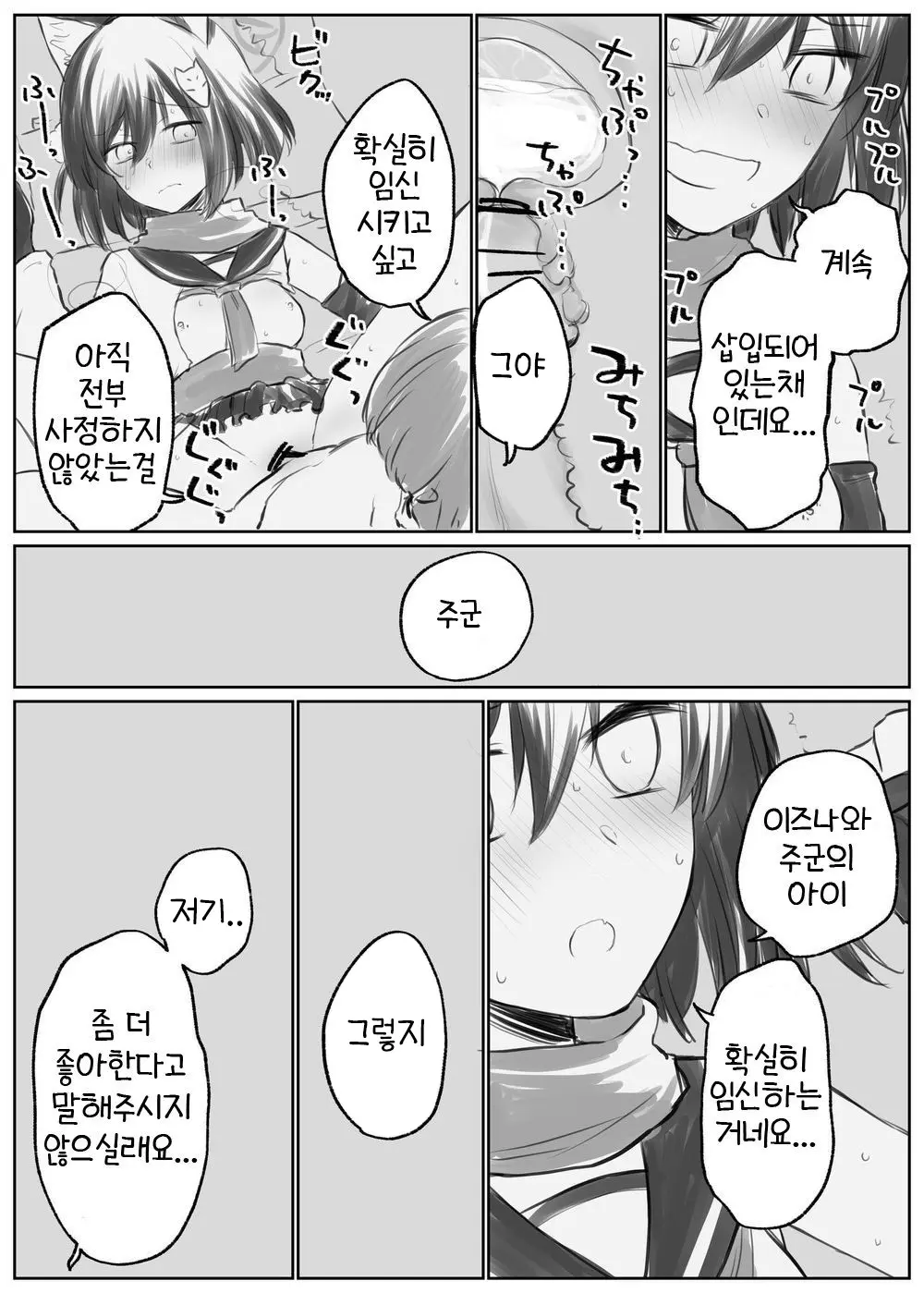웹툰 이미지 66