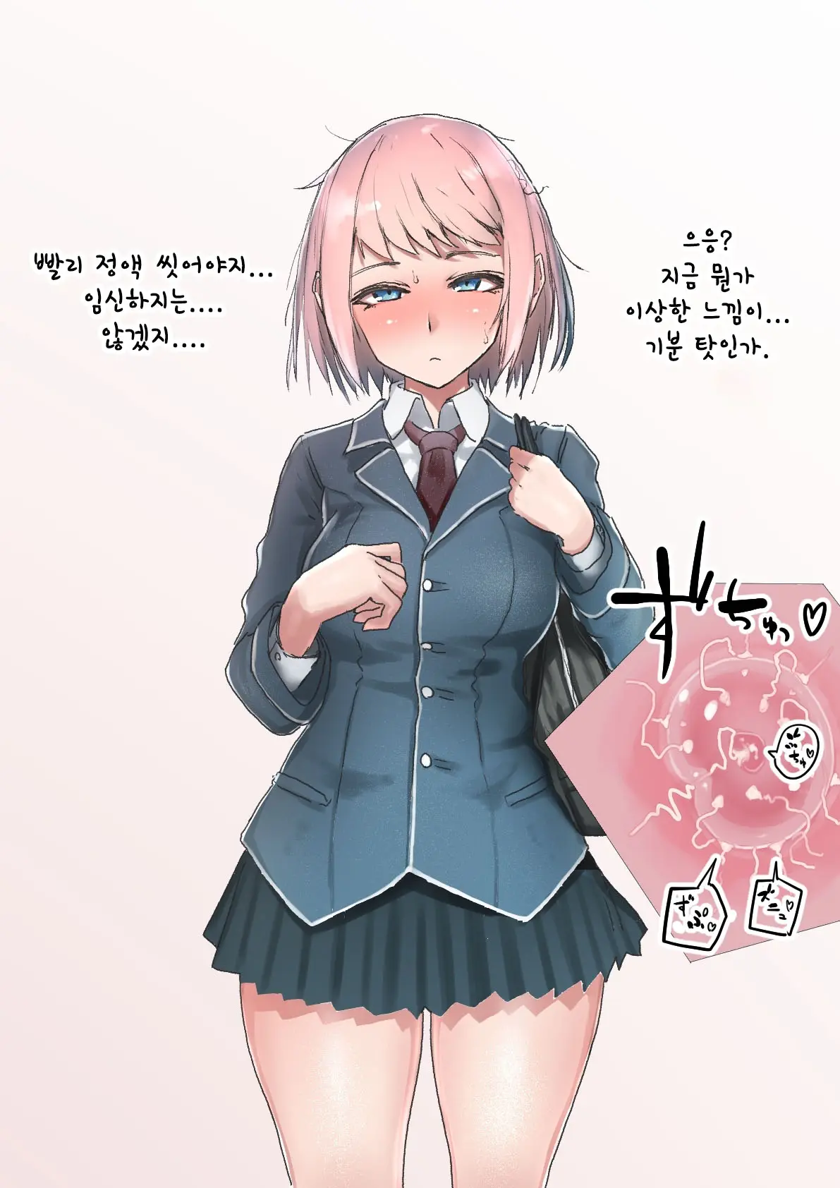웹툰 이미지 105
