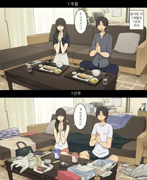 웹툰 이미지 0