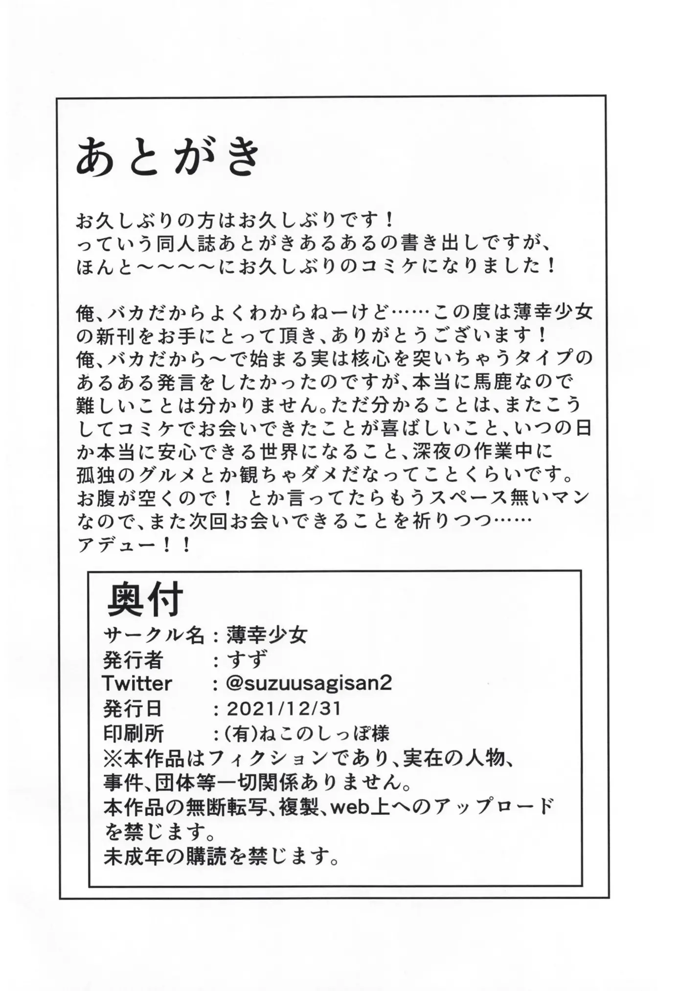 웹툰 이미지 25