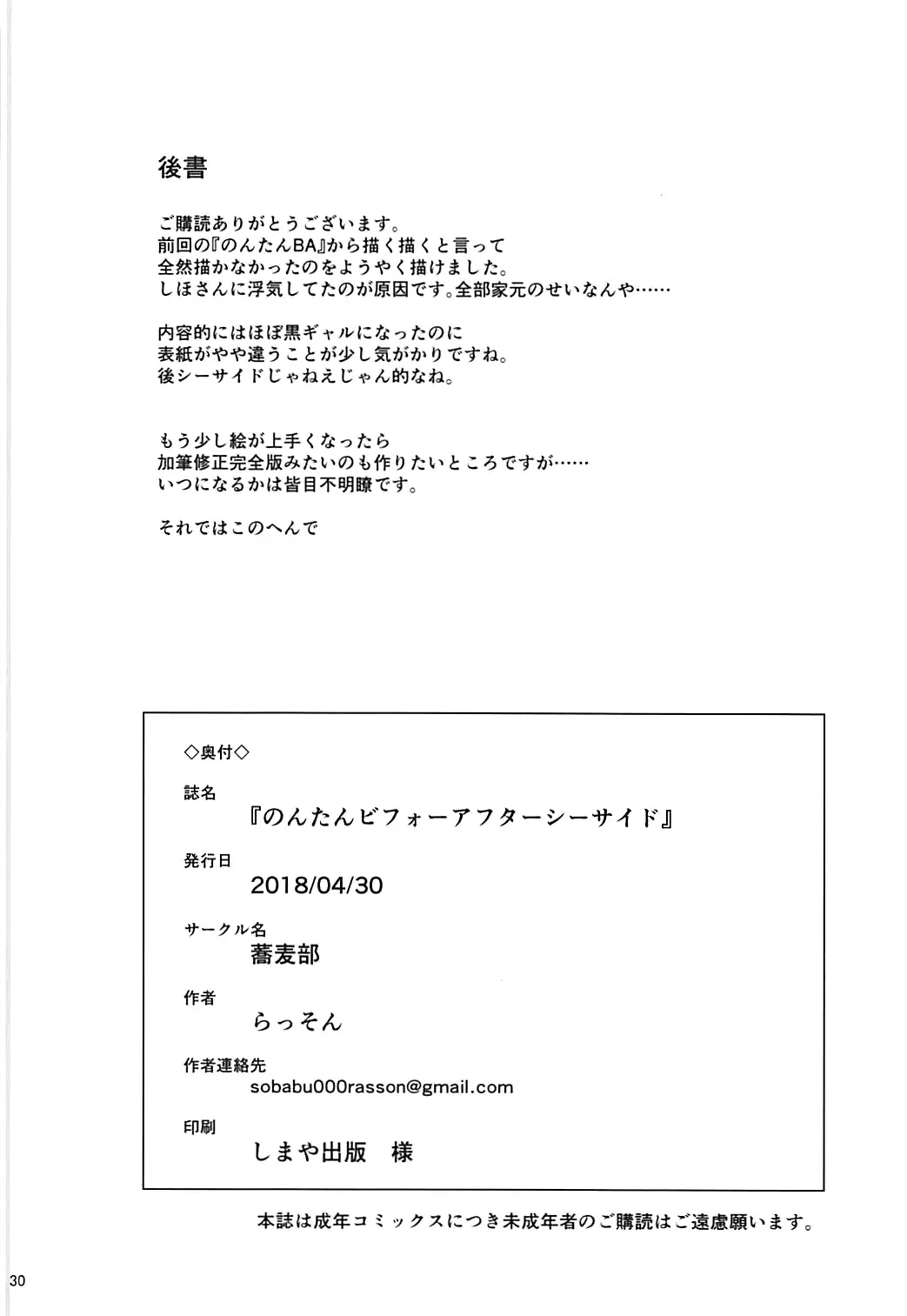 웹툰 이미지 29