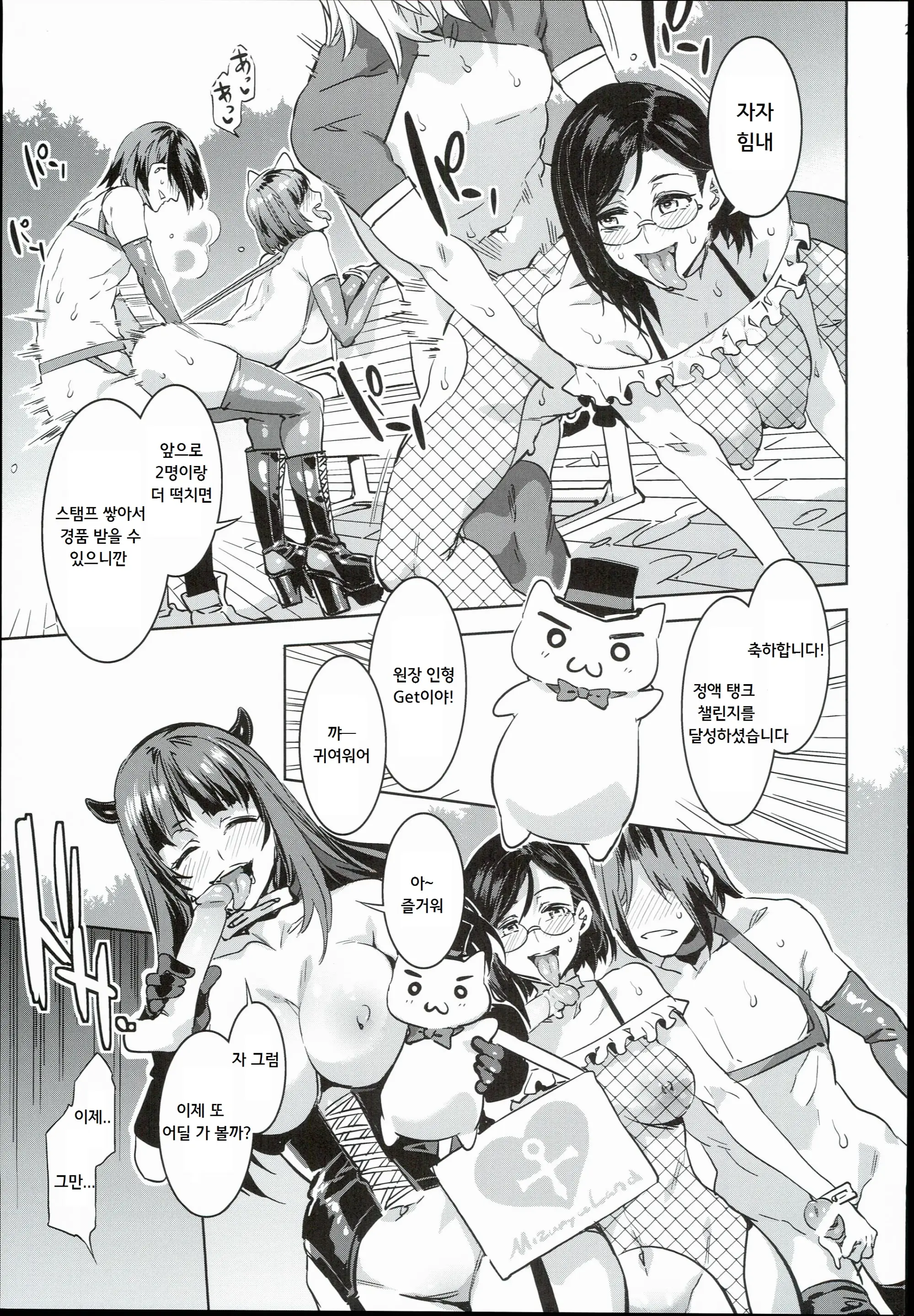 웹툰 이미지 25