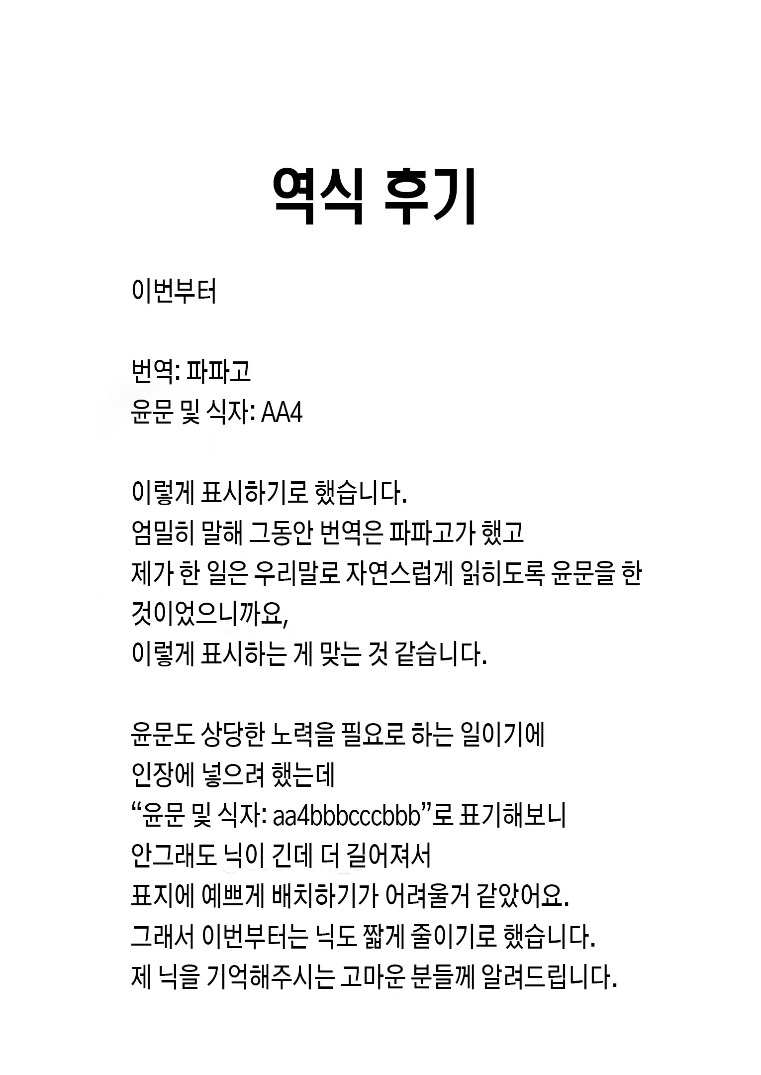 웹툰 이미지 70