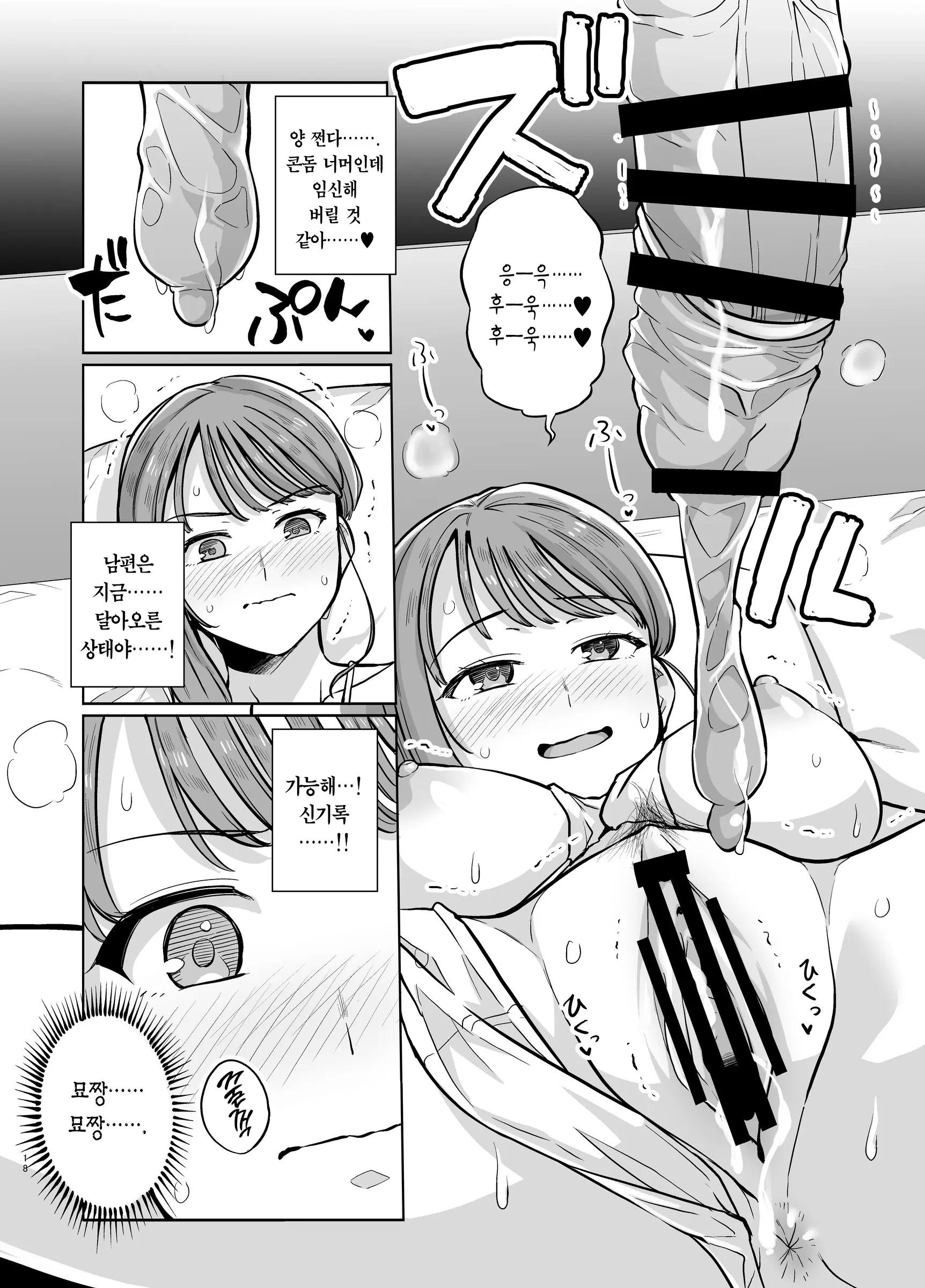 웹툰 이미지 17