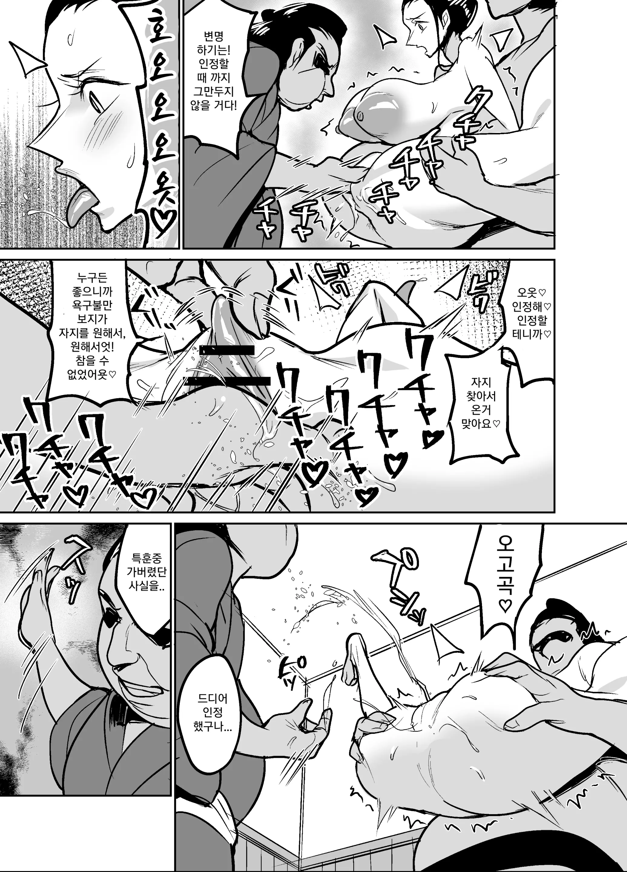 웹툰 이미지 27