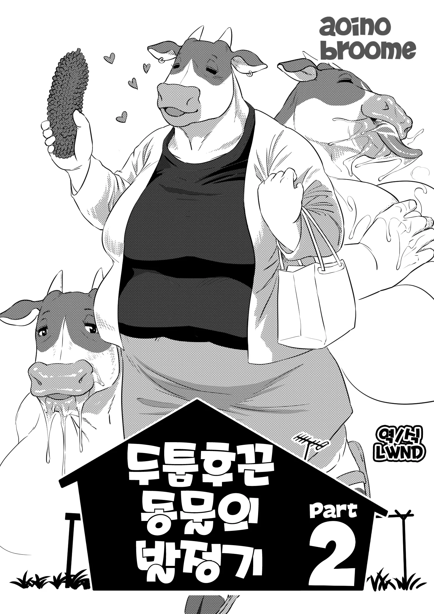 웹툰 이미지 0