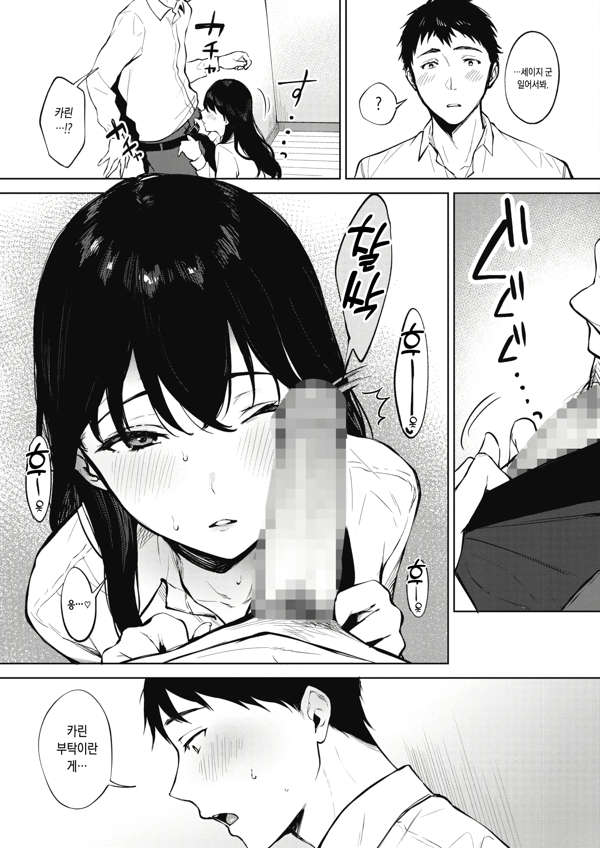 웹툰 이미지 36