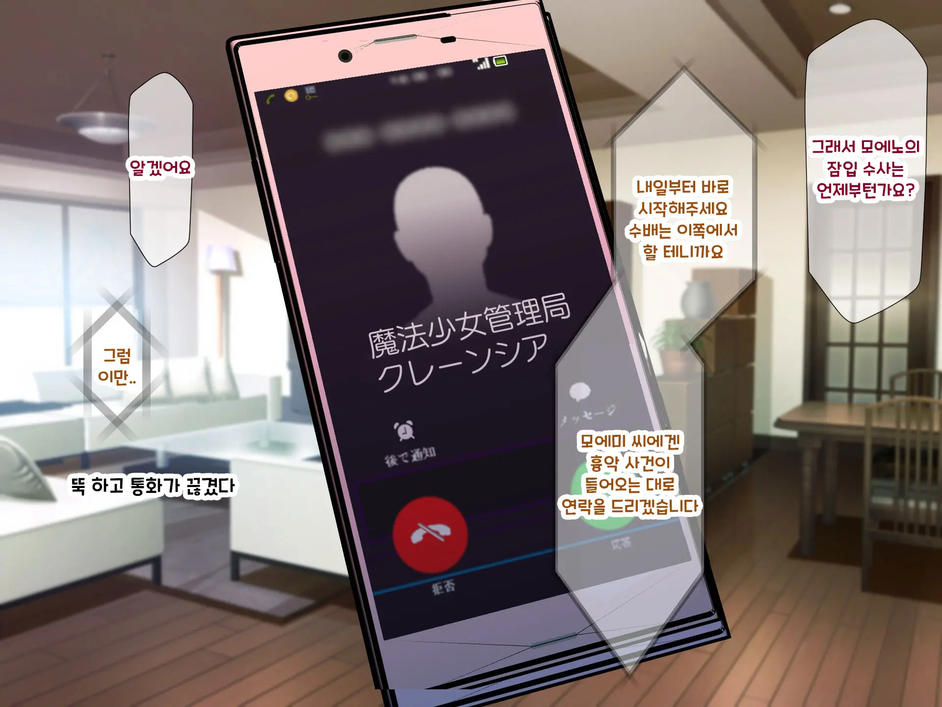 웹툰 이미지 50