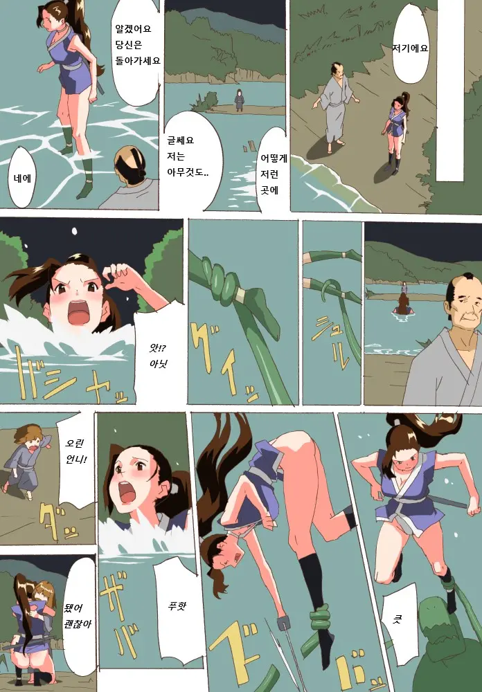 웹툰 이미지 10