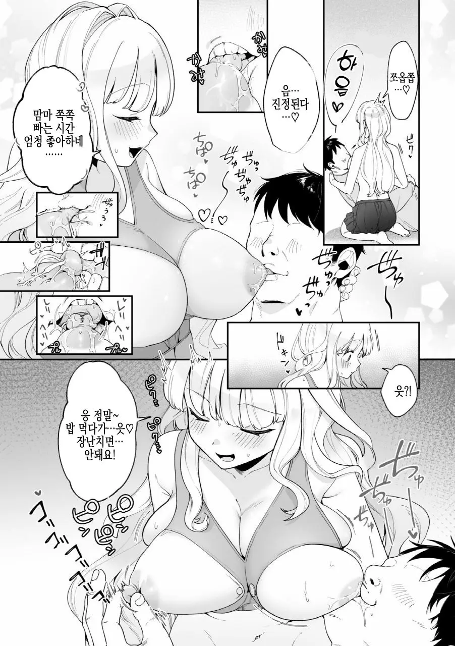 웹툰 이미지 6