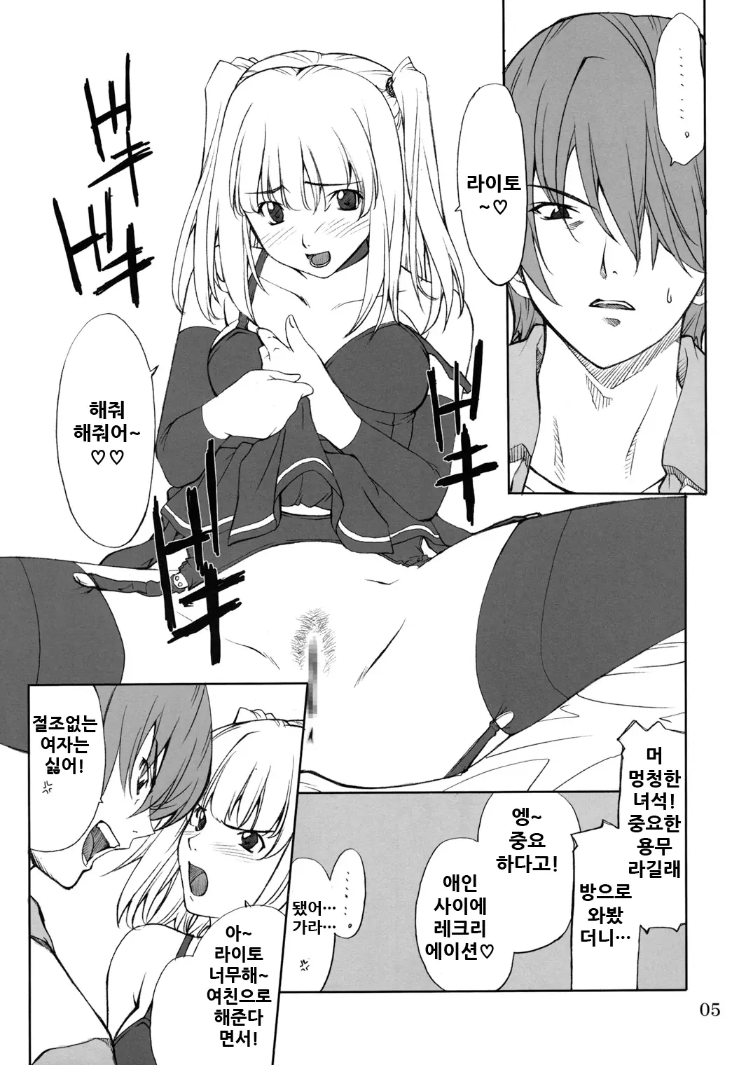 웹툰 이미지 4