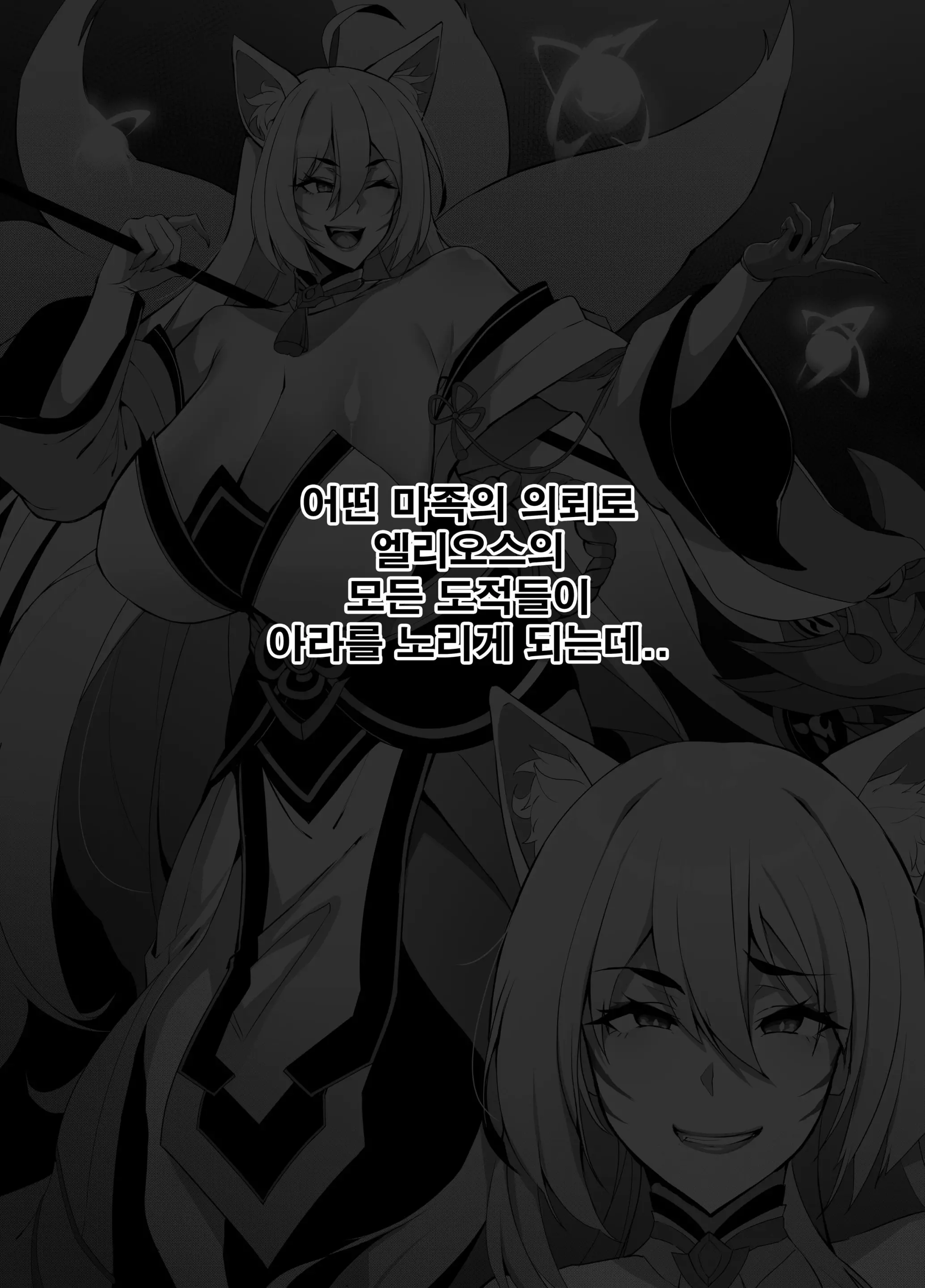 웹툰 이미지 1