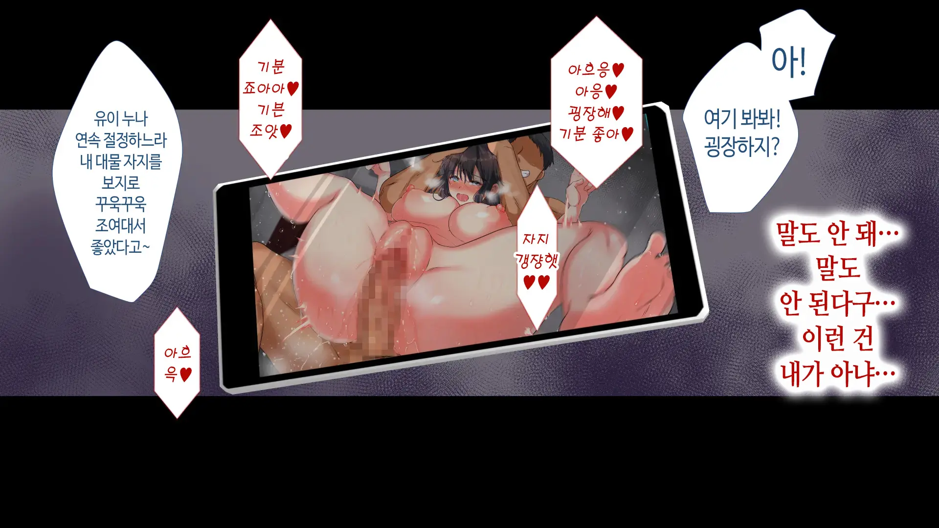 웹툰 이미지 100