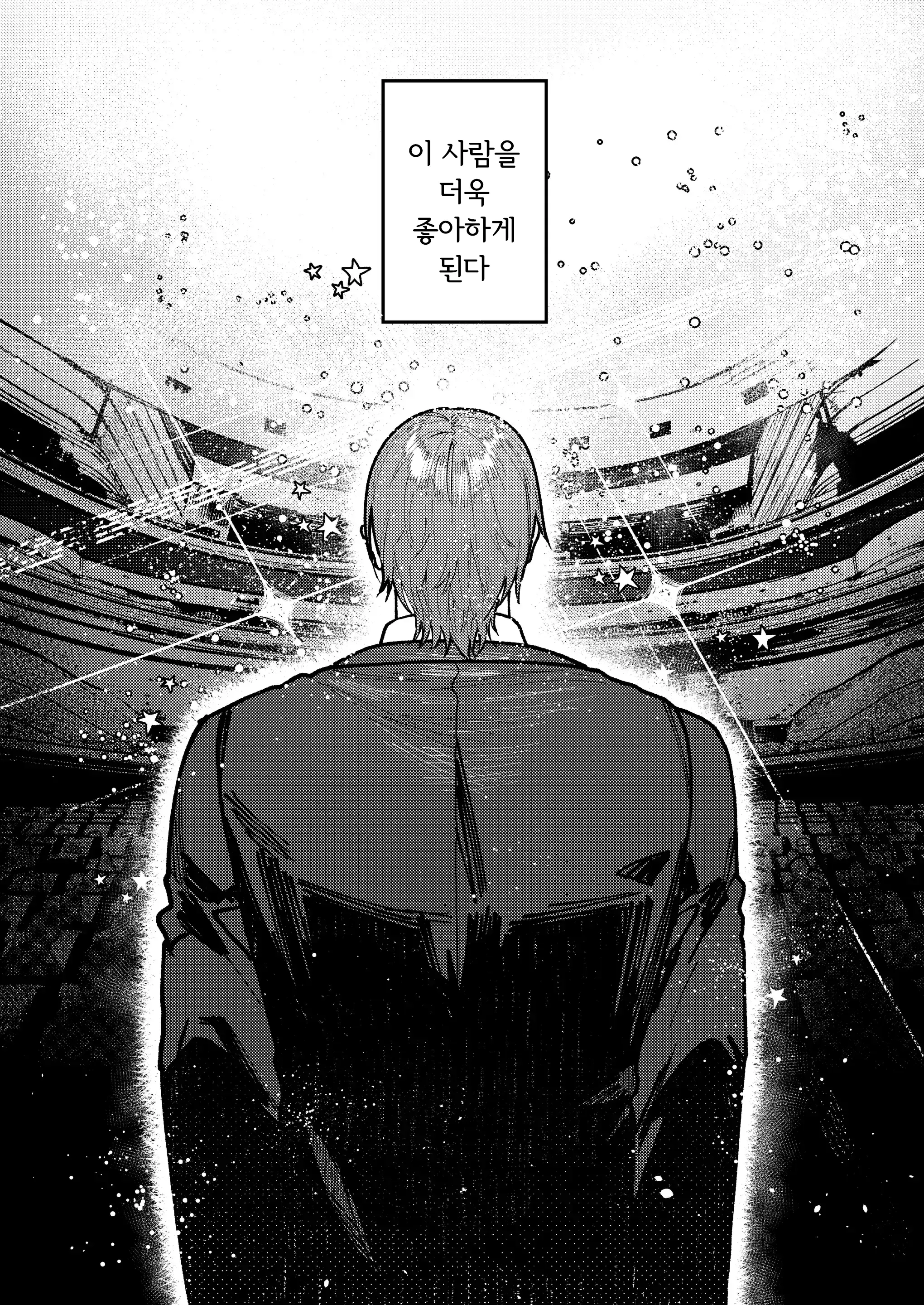 웹툰 이미지 127