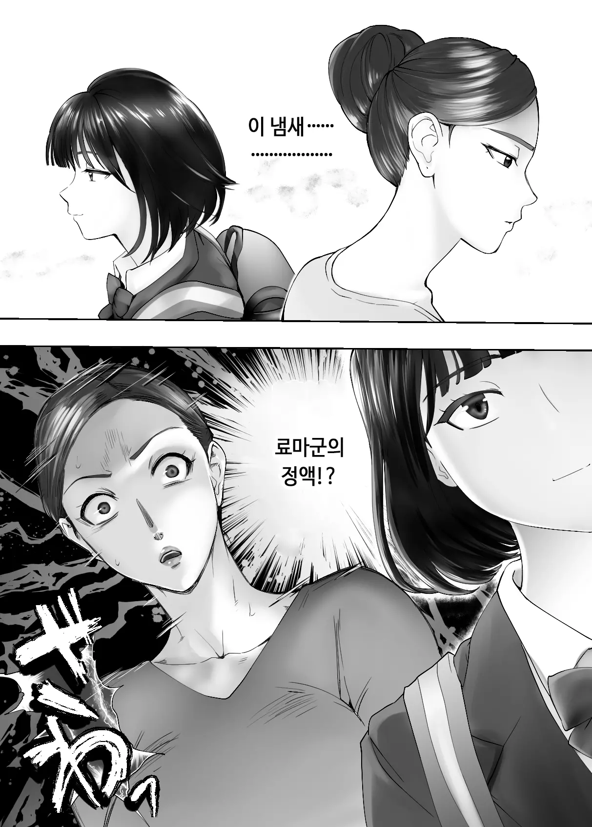 웹툰 이미지 67