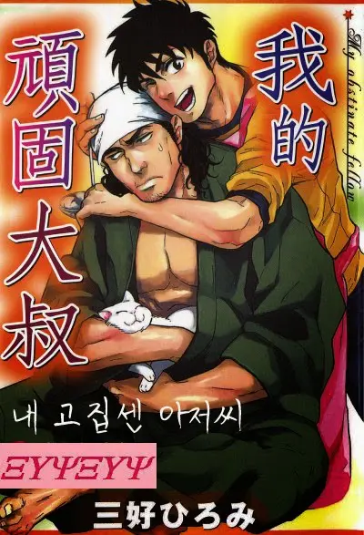 웹툰 이미지 0