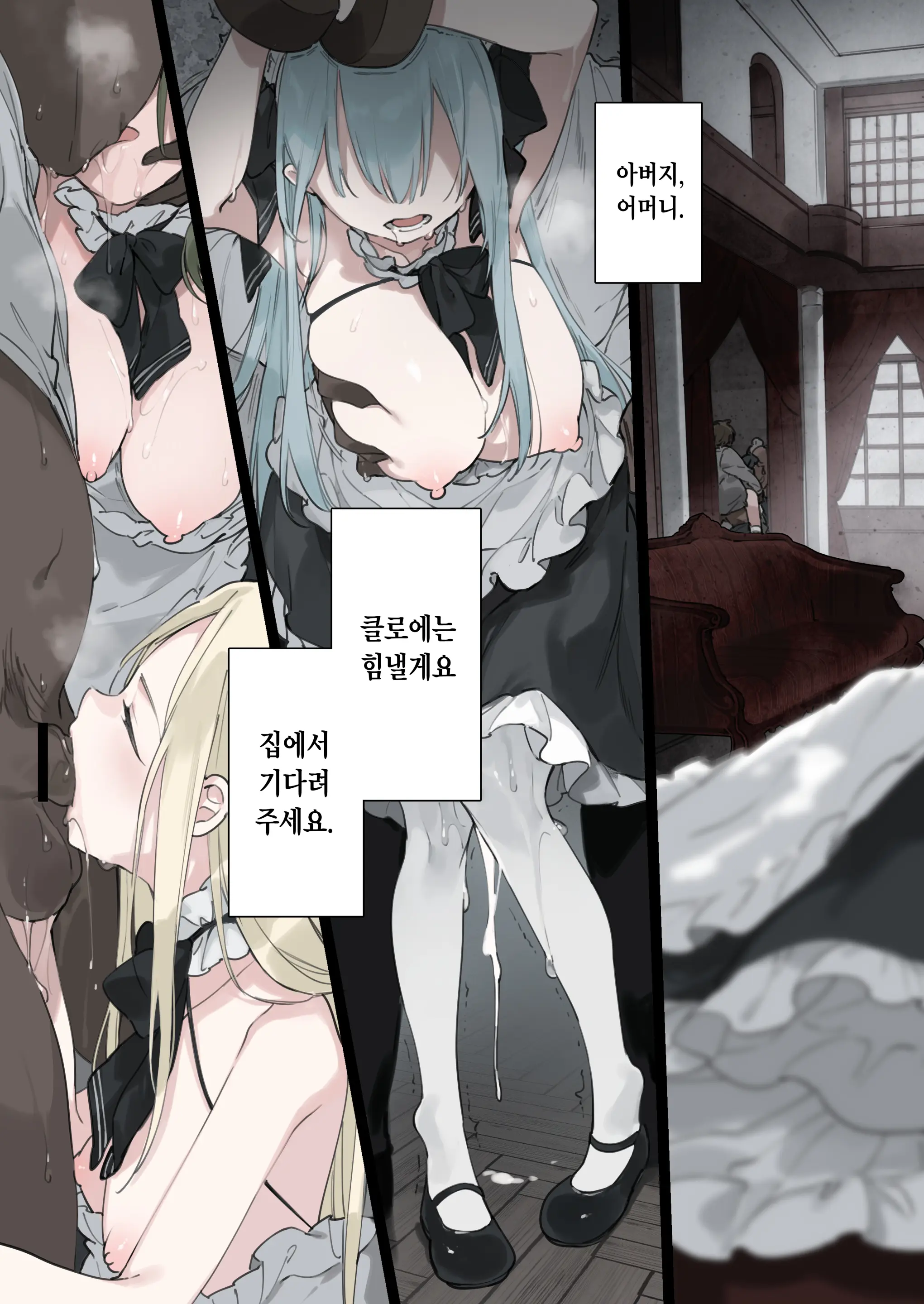 웹툰 이미지 63