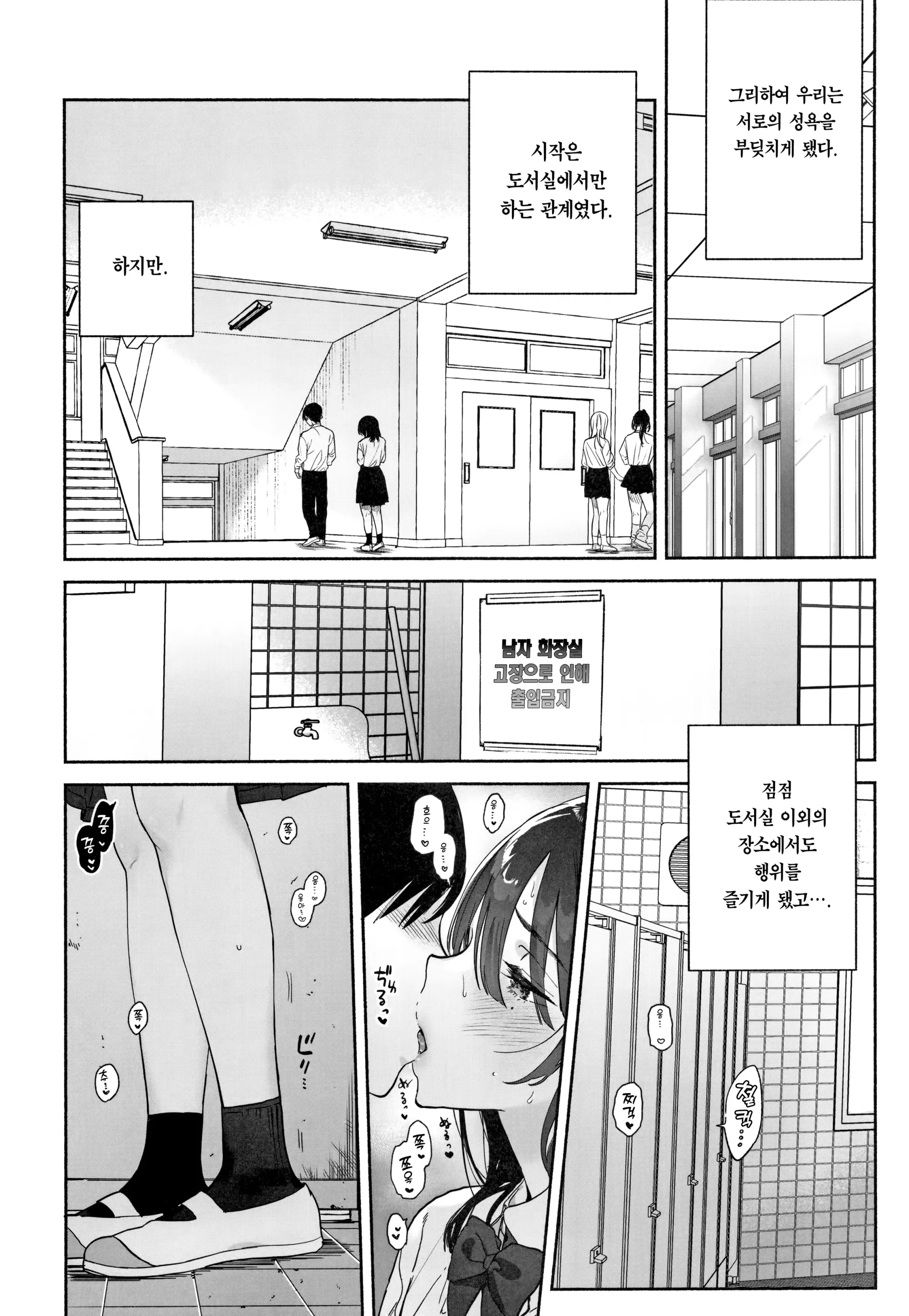 웹툰 이미지 10