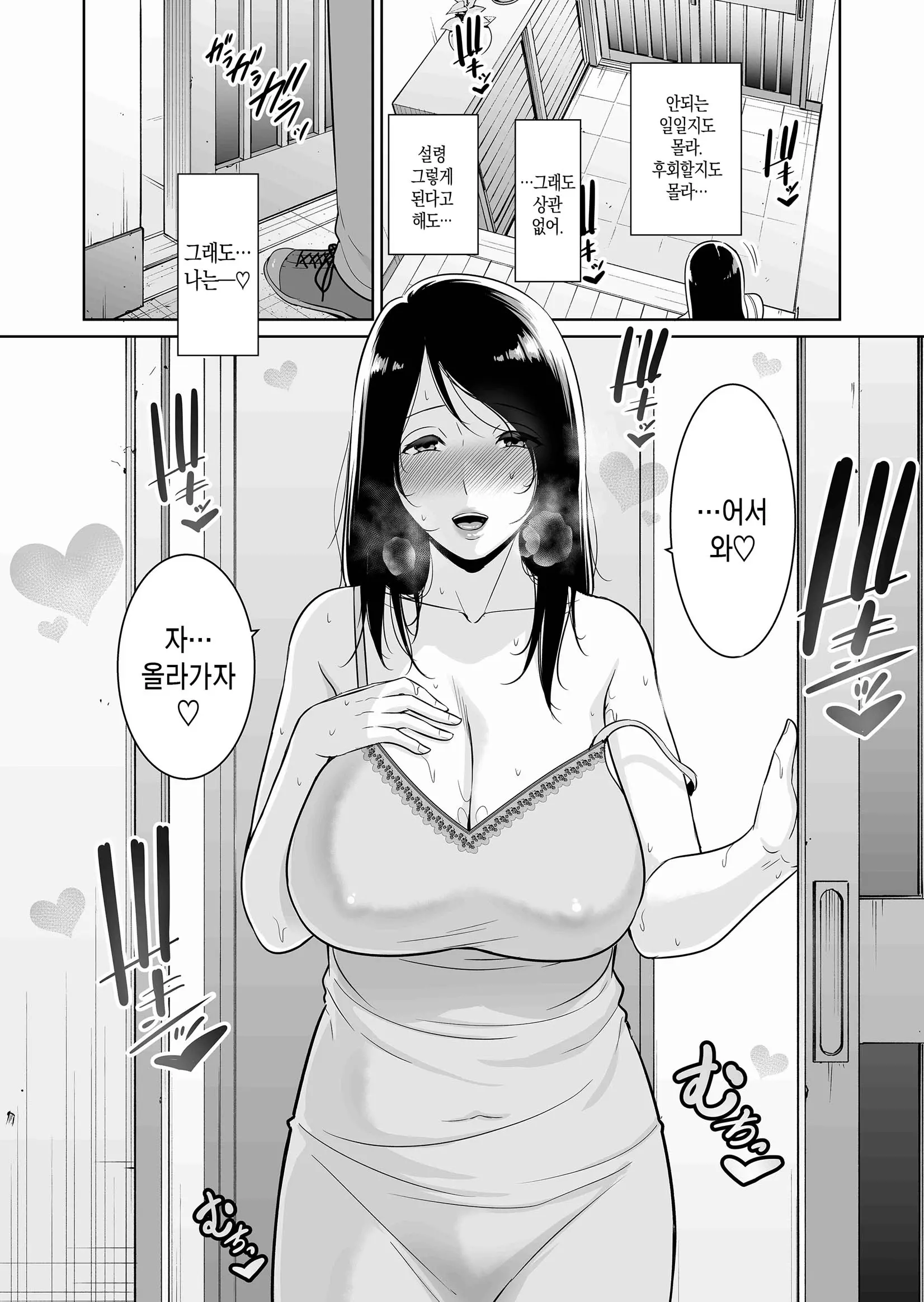 웹툰 이미지 46