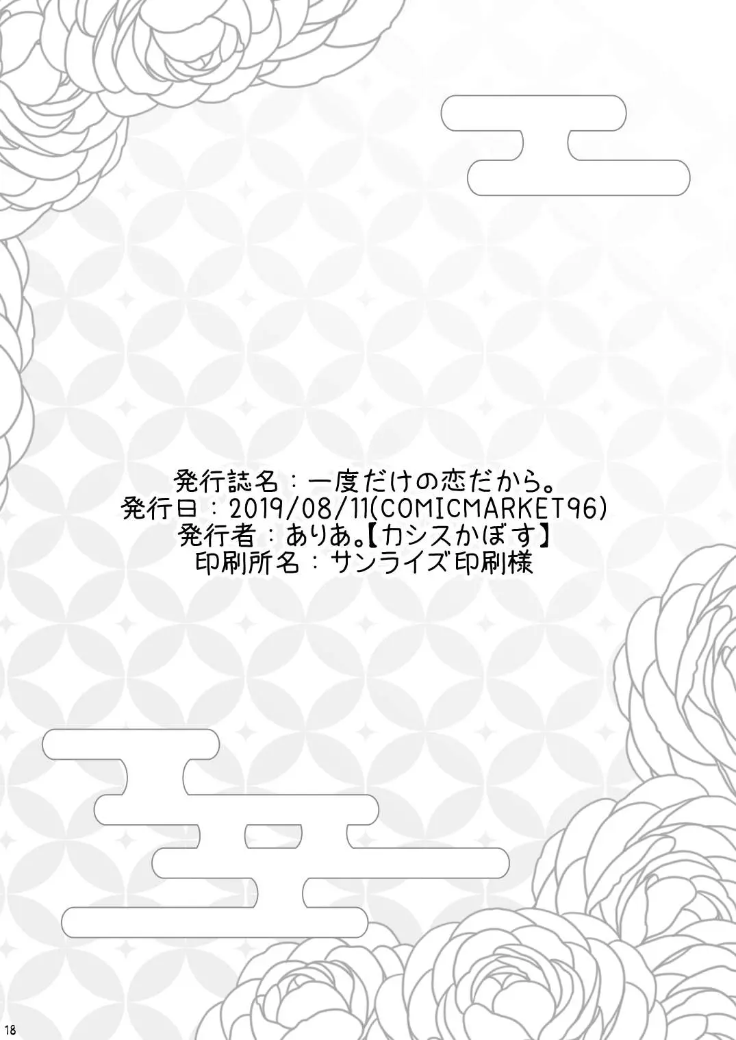 웹툰 이미지 16