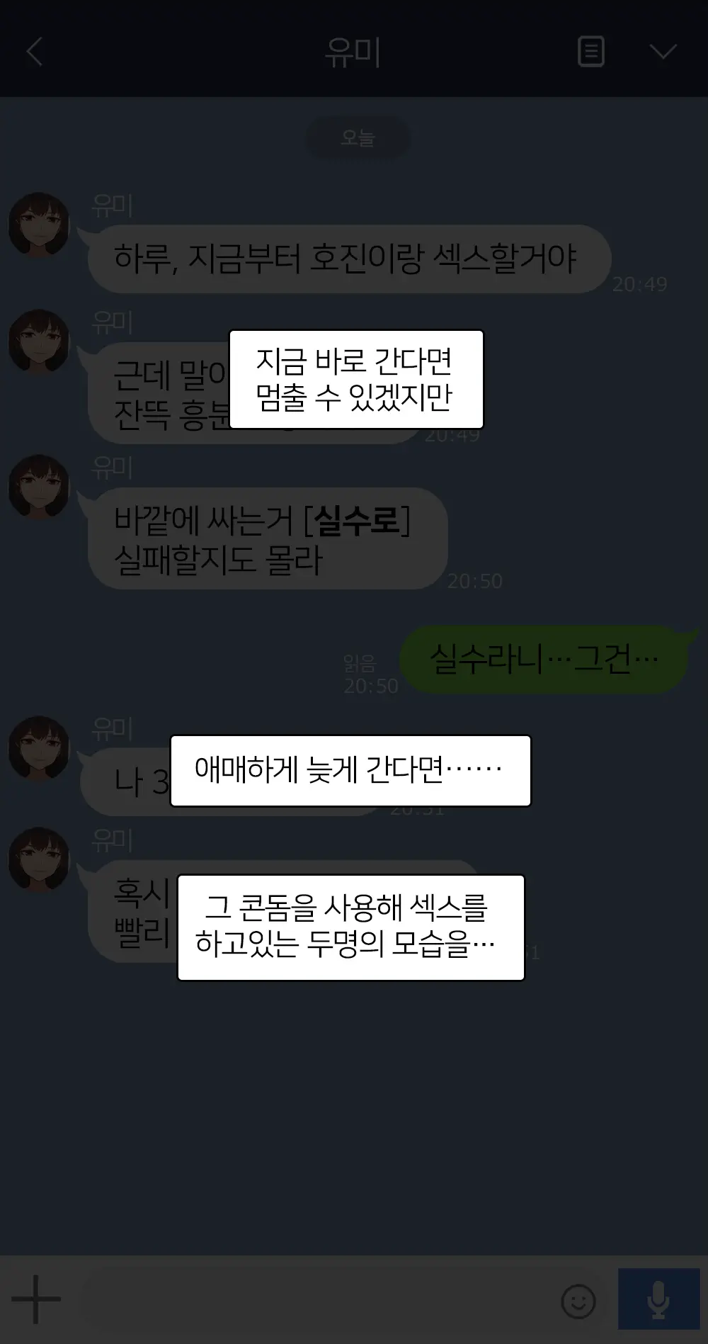 웹툰 이미지 96