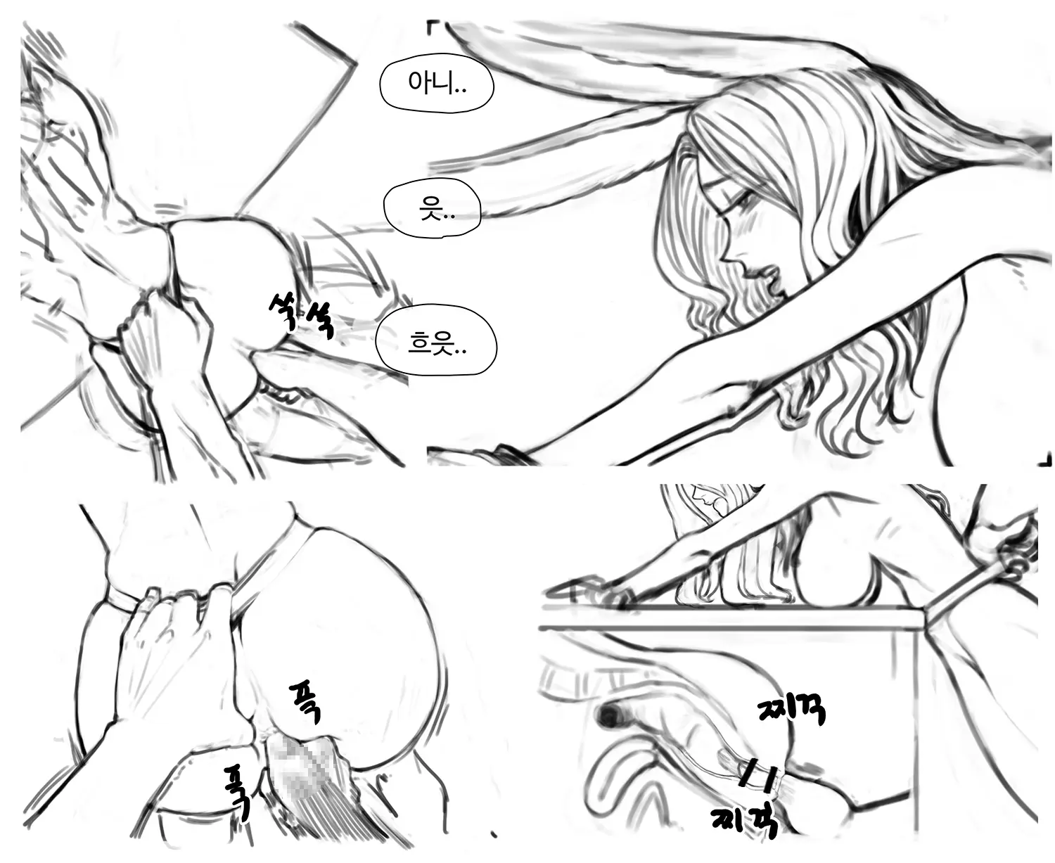 웹툰 이미지 54