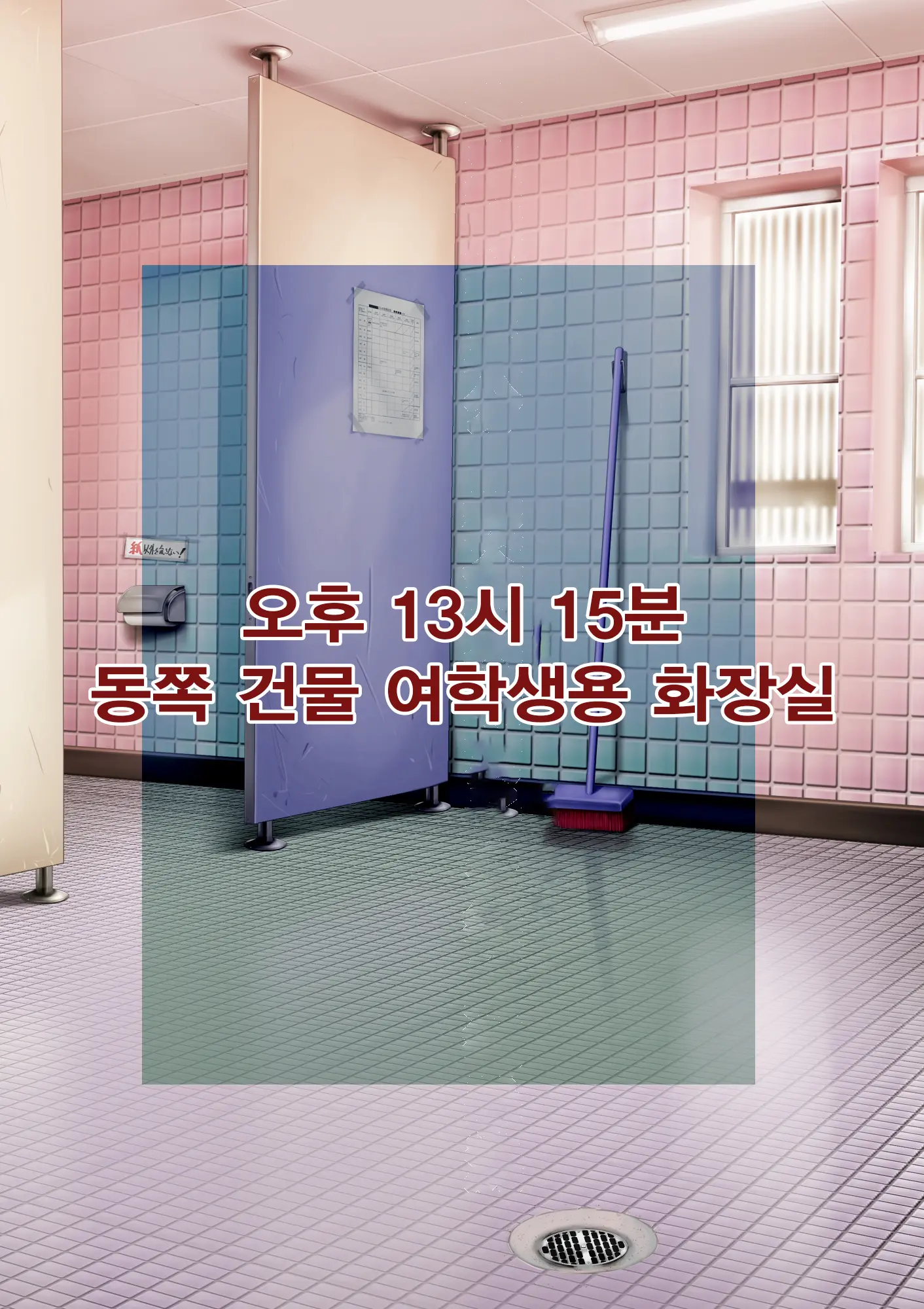 웹툰 이미지 57