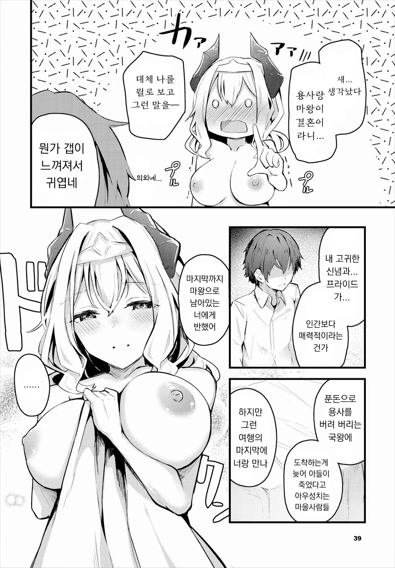 웹툰 이미지 3