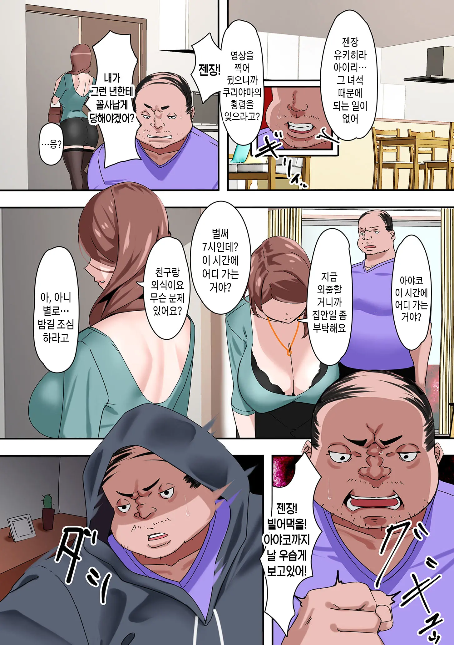 웹툰 이미지 151
