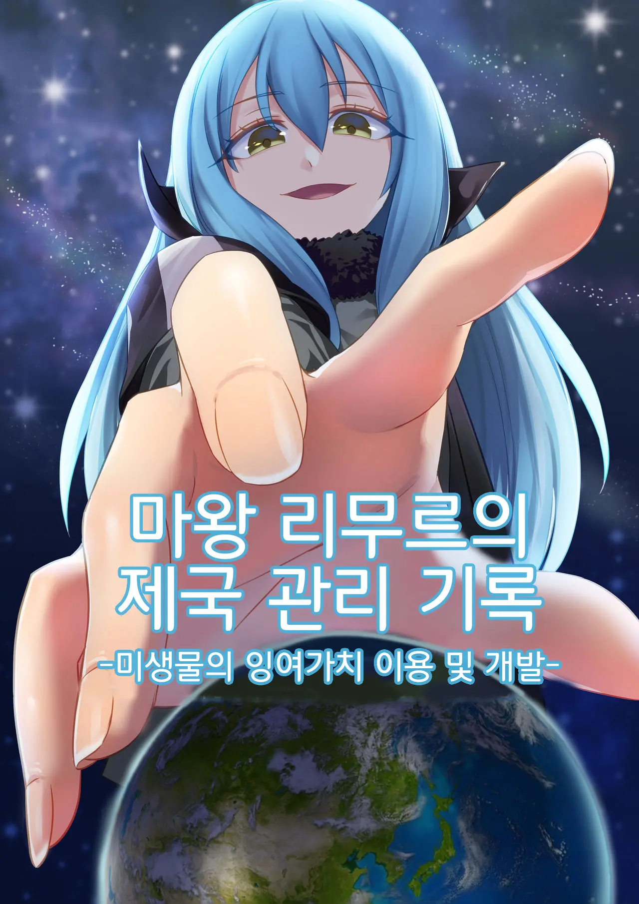 웹툰 이미지 0