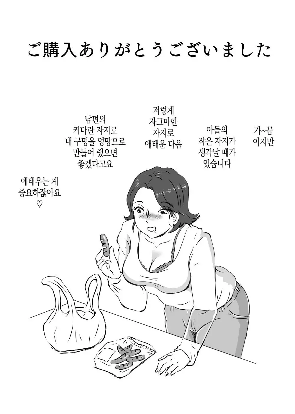 웹툰 이미지 39